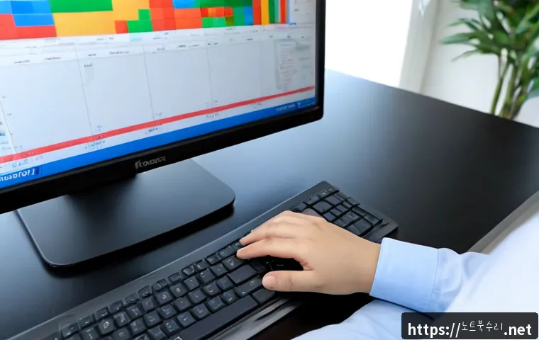 목감동 Press Ctrl Alt Del to restart 관련 이미지 4
