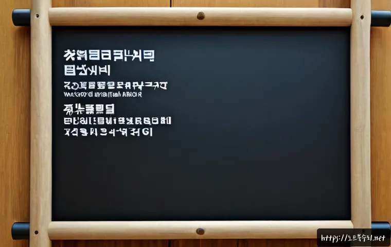 여월동 메모리조립 및 교체수리 관련 이미지 5