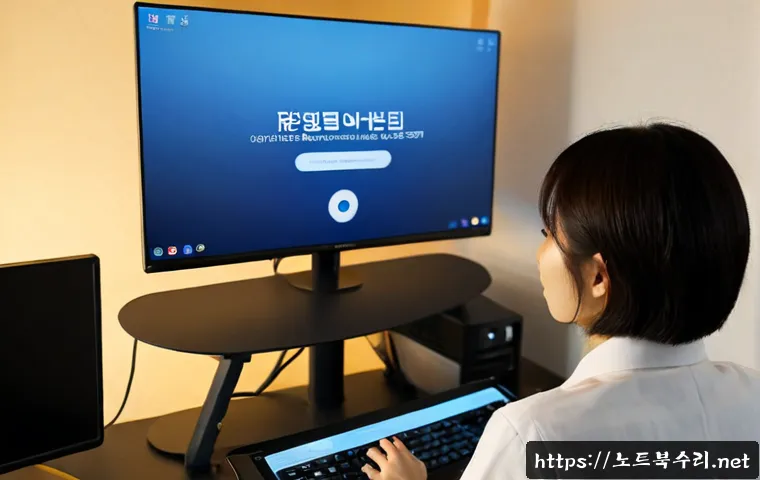 목감동 프리도스 윈도우설치 관련 이미지 2