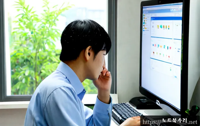 흥도동 SOFTWARE_EXCEPTION 관련 이미지 1