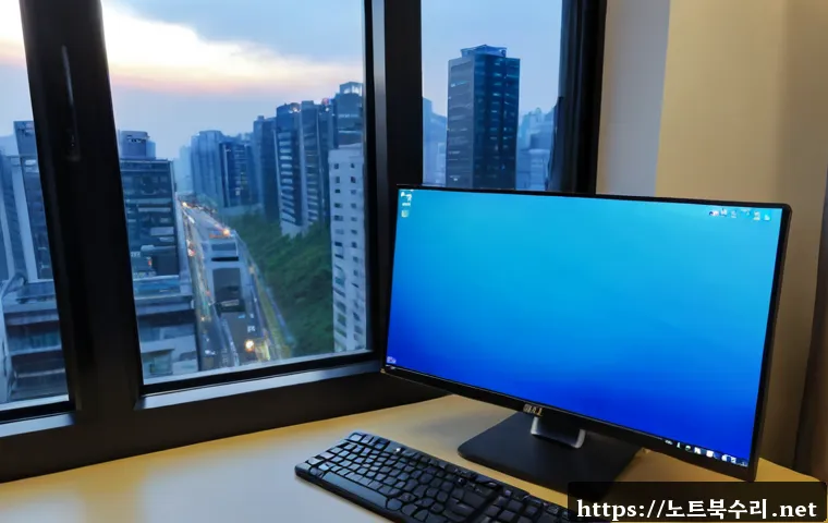 방배동 윈도우11 windows11 재설치 포맷 초기화 관련 이미지 2