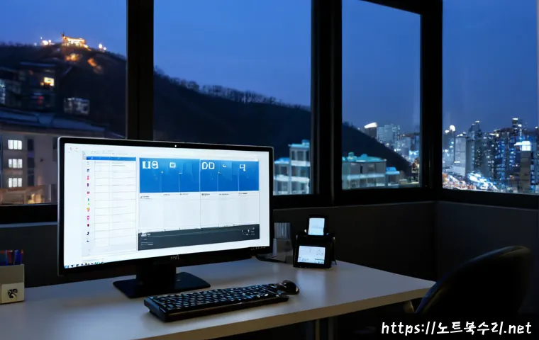 이태원 IO_DEVICE_ERROR 관련 이미지 1