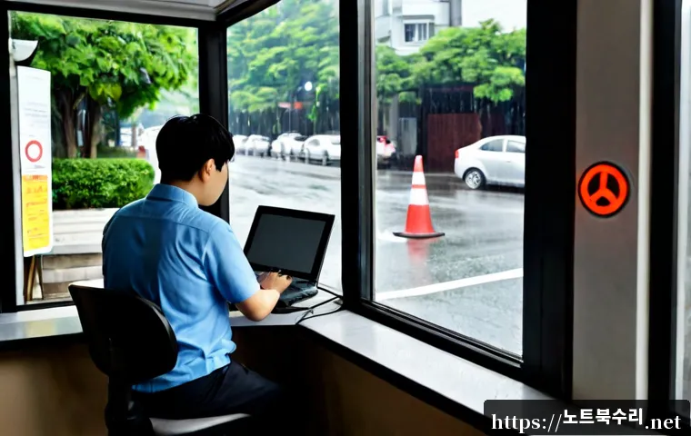 남구 STATUS_CONNECTION_REFUSED 관련 이미지 4