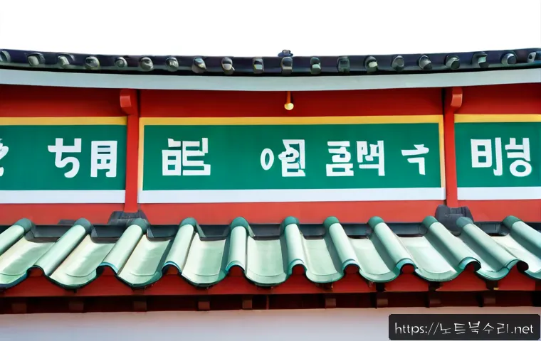 용산동 WHEA_UNCORRECTABLE_ERROR 관련 이미지 5