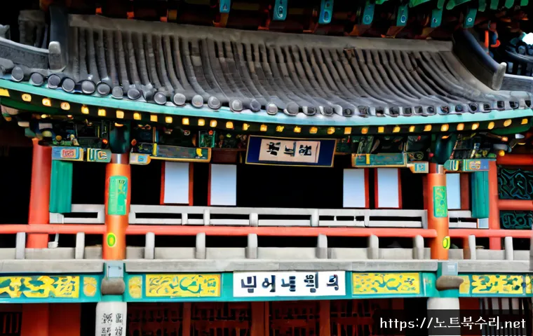 휘경동 STATUS_CONNECTION_REFUSED 관련 이미지 5