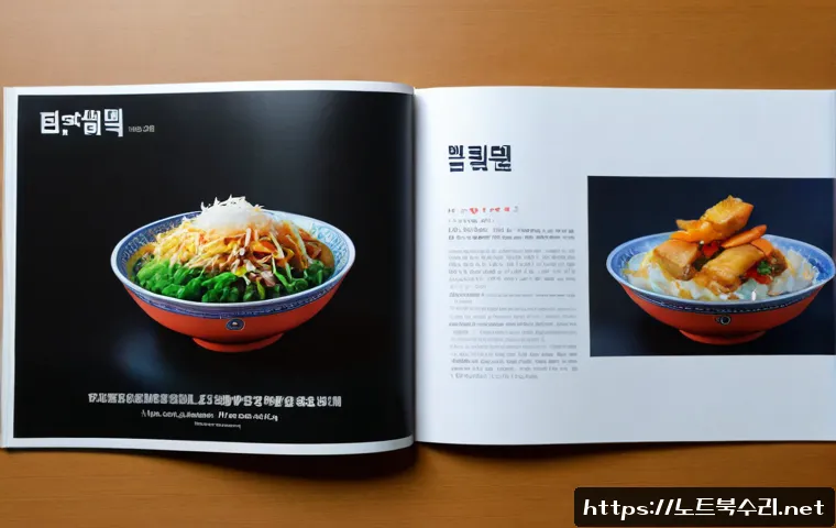 덕교동 STATUS_KERNEL_FILE_SYSTEM_ERROR 관련 이미지 5