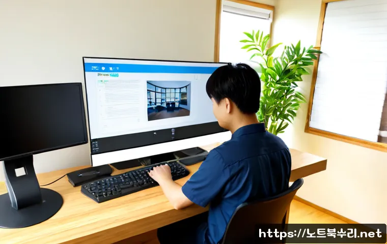 지영동 컴퓨터업그레이드 관련 이미지 3