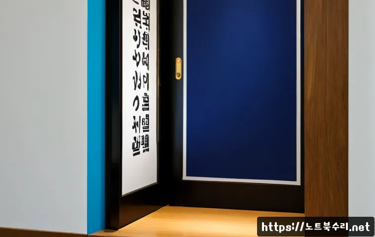 연남동 STATUS_KERNEL_RESOURCE_ERROR 관련 이미지 5