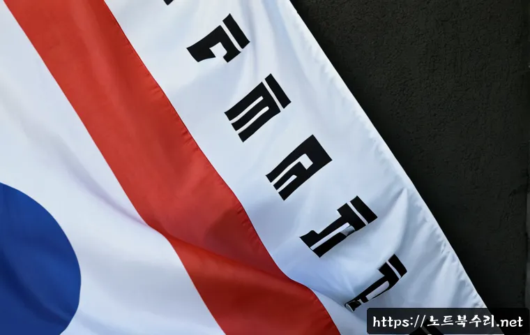 미산면 UNMOUNTABLE_BOOT_VOLUME 관련 이미지 5