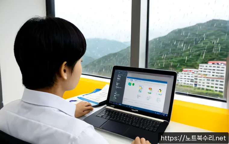산천동 STATUS_FILE_INVALID 관련 이미지 2
