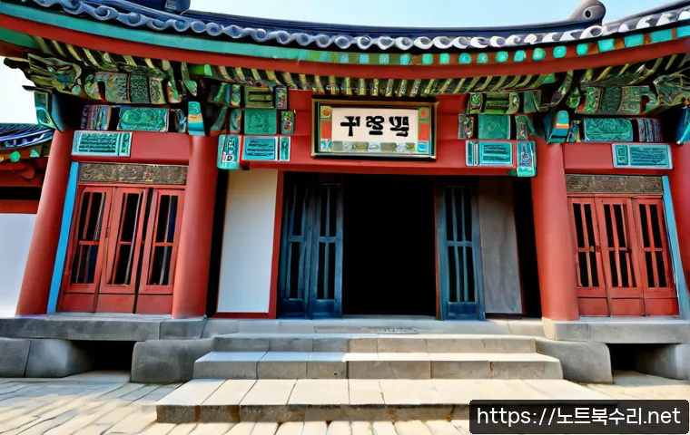 신건지동 블루스크린 관련 이미지 5