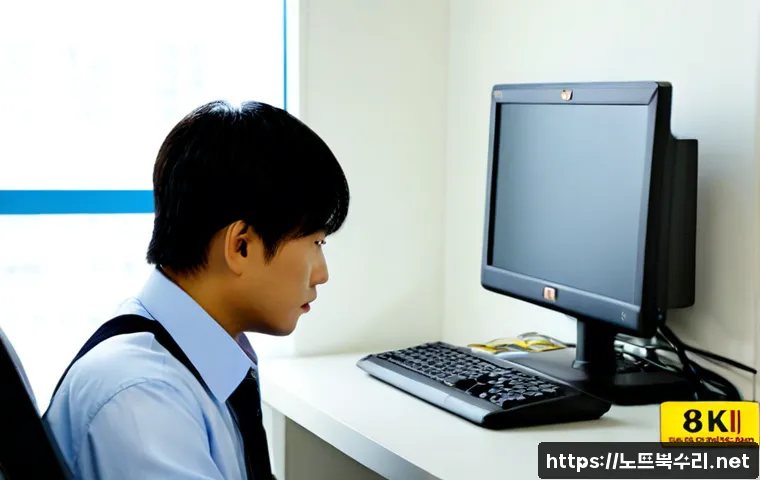 가양동 STATUS_CONNECTION_REFUSED - Photorealistic IT support workstation in a modern apartment near the Han River district, frustrated ...