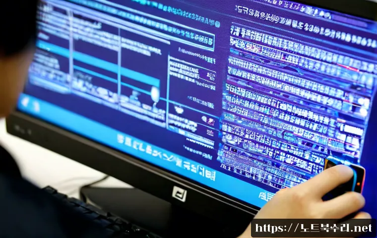 양지동 DRIVER_IRQL_NOT_LESS_OR_EQUAL 관련 이미지 4