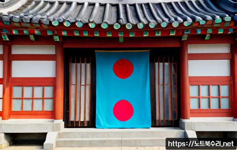 산북면 WIN32K_LOCK_HELD_TOO_LONG 관련 이미지 5