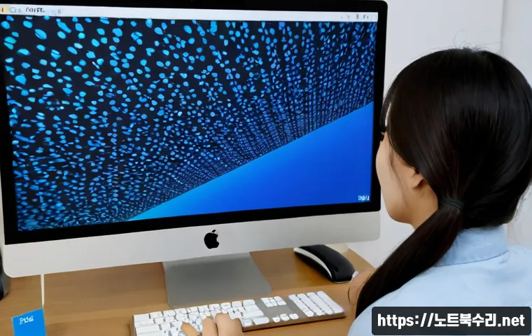 오륜동 STATUS_KERNEL_CONFIGURATION_ERROR 관련 이미지 2