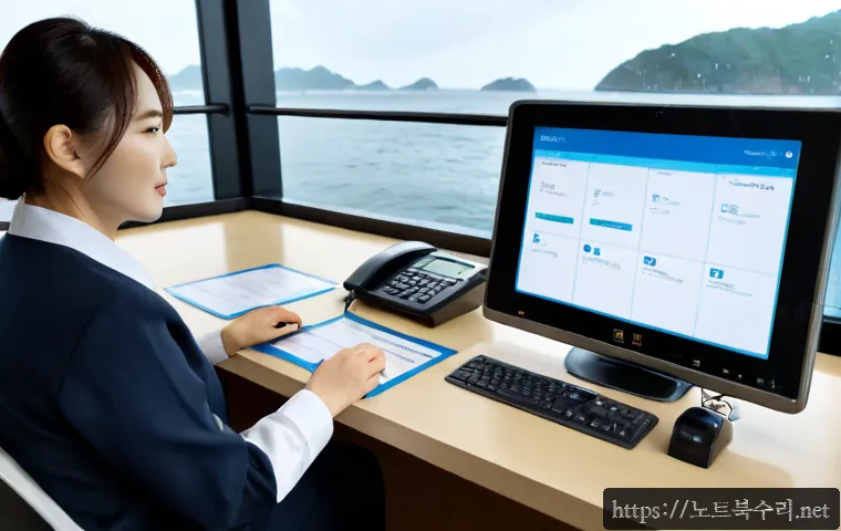 대청면 MULTIPLE_IRP_COMPLETE_REQUESTS 관련 이미지 1