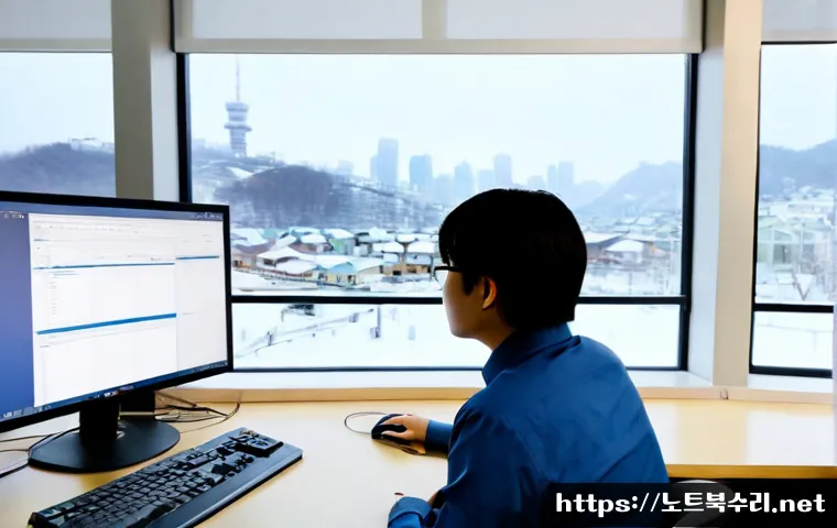 대방동 STATUS_KERNEL_CONNECTION_TIMEOUT 관련 이미지 2