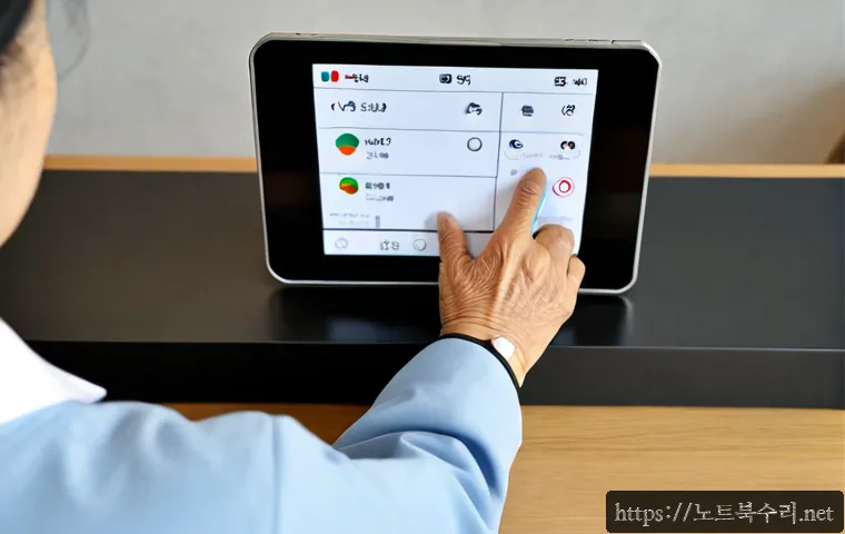 구월동 USER_MODE_HEALTH_MONITOR 관련 이미지 2