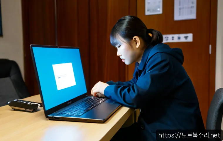 은평구 DRIVER_POWER_STATE_FAILURE 관련 이미지 4