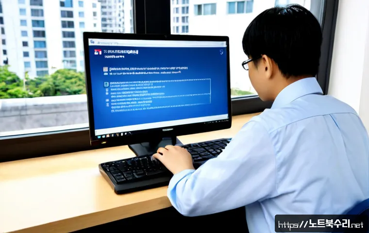 율현동 BAD_SYSTEM_CONFIG_INFO 관련 이미지 2