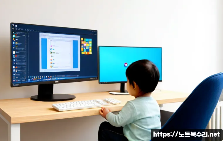 아동동 STATUS_KERNEL_MODULE_INVALID 관련 이미지 1