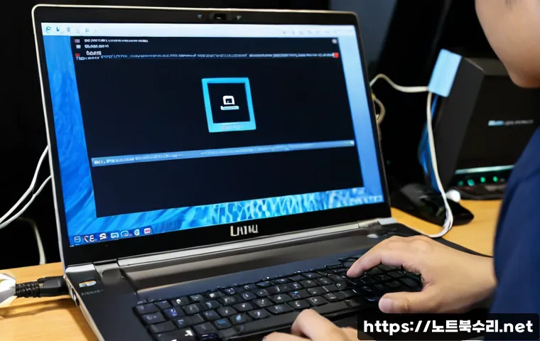 견지동 linux재설치 포맷 초기화 관련 이미지 2