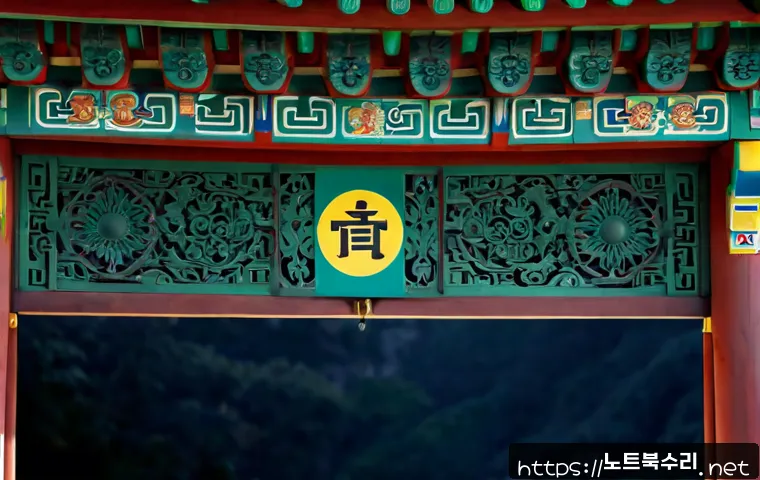 번동 linux재설치 포맷 초기화 관련 이미지 5