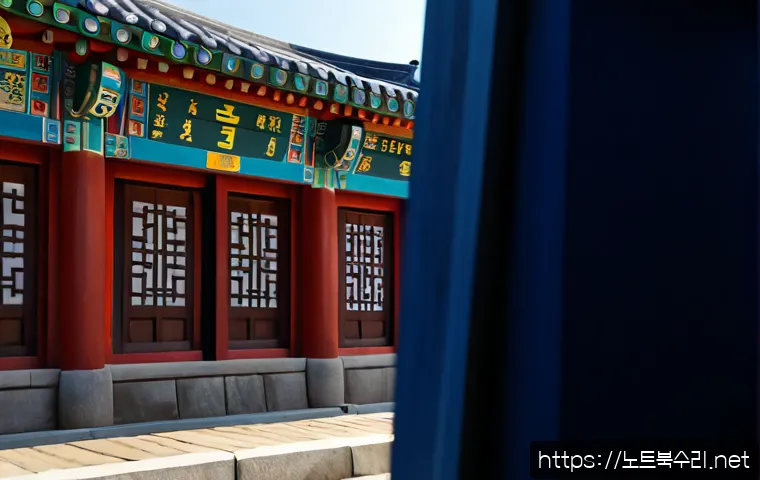 목내동 파워조립 및 교체수리 관련 이미지 5