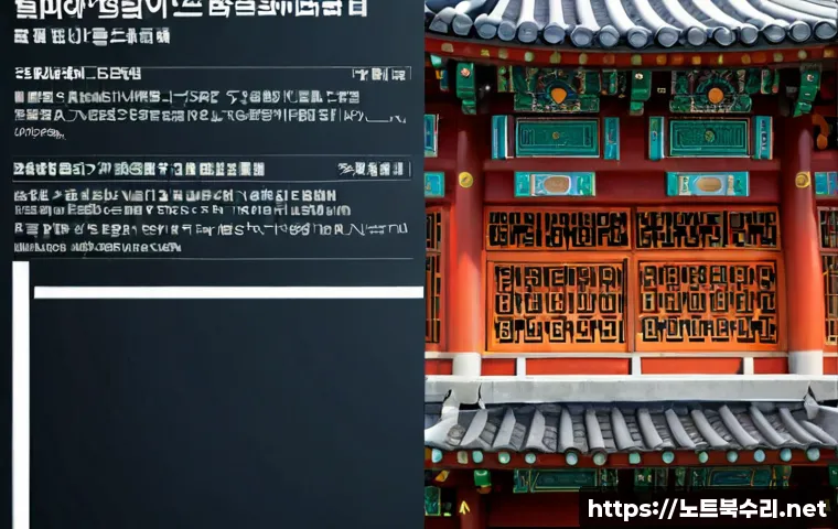기흥동 CRITICAL_PROCESS_DIED 관련 이미지 5