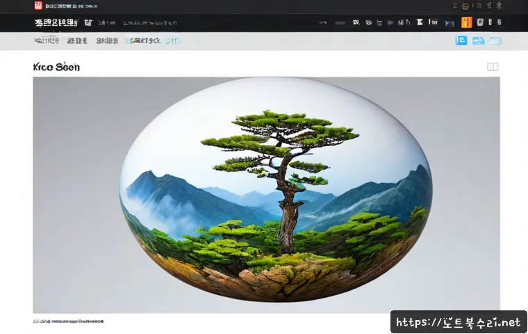 오금동 KMODE_EXCEPTION_NOT_HANDLED 관련 이미지 5