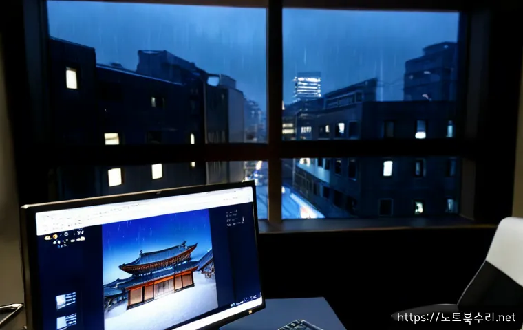종로구 UNEXPECTED_KERNEL_MODE_TRAP 관련 이미지 3