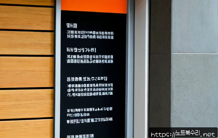 여주시 STATUS_KERNEL_MODE_EXCEPTION 관련 이미지 5