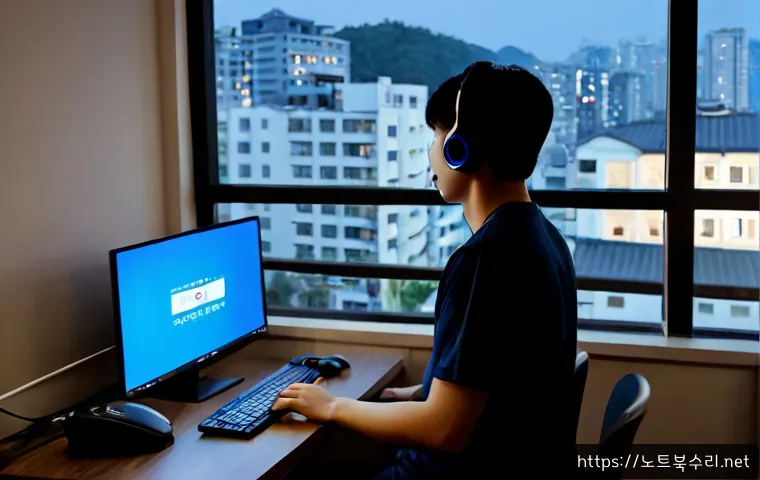 단현동 BAD_SYSTEM_CONFIG_INFO 관련 이미지 4