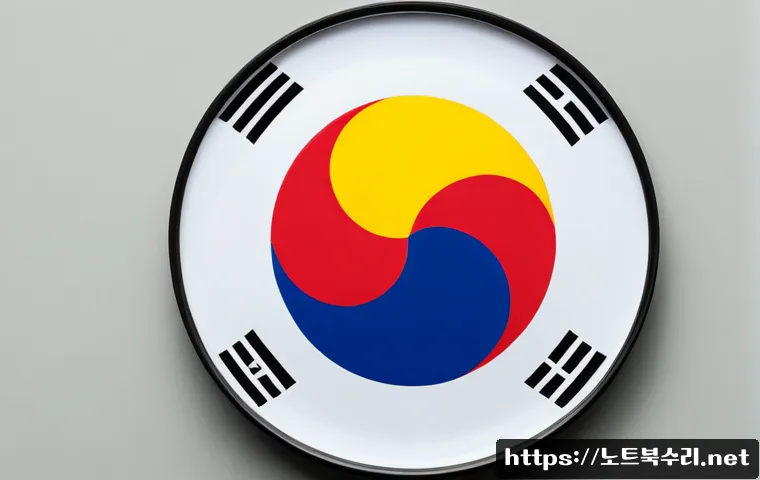 동자동 STATUS_DEVICE_OFFLINE 관련 이미지 5