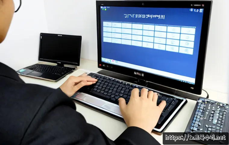 향남읍 press f4 key 관련 이미지 4