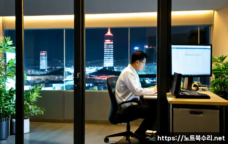 역삼동 파일서버출장방문수리점 관련 이미지 4