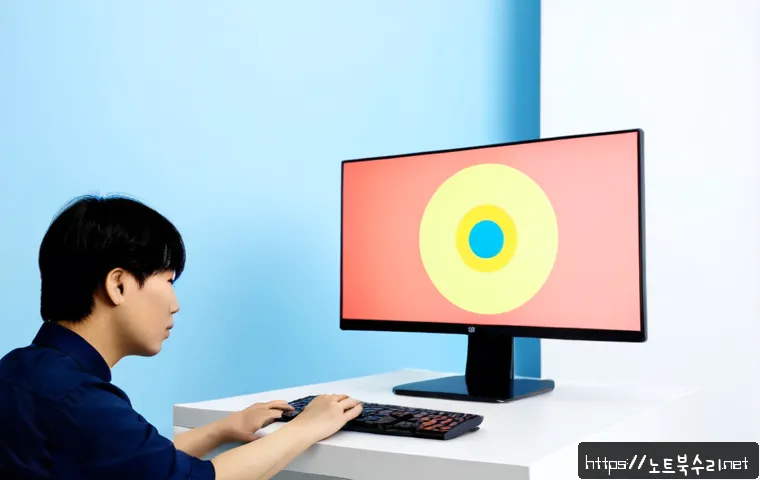염곡동 pc에 문제가 발생하여 다시 시작해야 합니다 관련 이미지 3