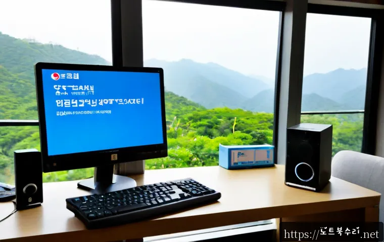 수암동 STATUS_KERNEL_CONFIGURATION_ERROR - Photorealistic remote-support workstation in a compact Suam-dong apartment, desktop monitor showing ...