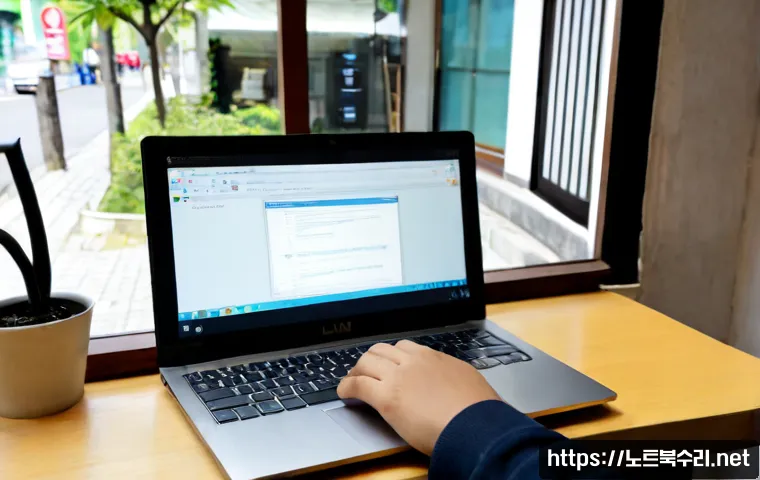 구수동 linux재설치 포맷 초기화 관련 이미지 4