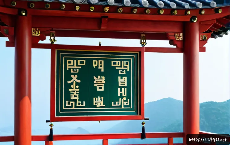 석우동 STATUS_INVALID_PARAMETER 관련 이미지 5
