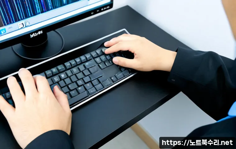 작전동 Press Ctrl Alt Del to restart 관련 이미지 2