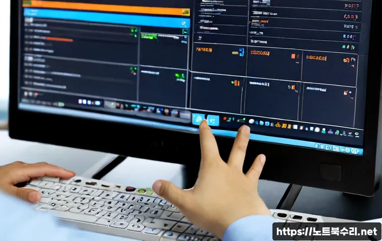 일죽면 f4키 누르라고 할때 관련 이미지 1