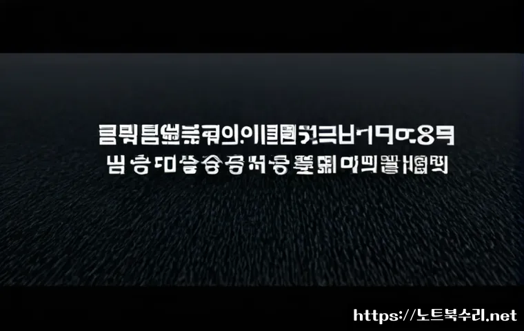호평동 ACPI_BIOS_ERROR 관련 이미지 5