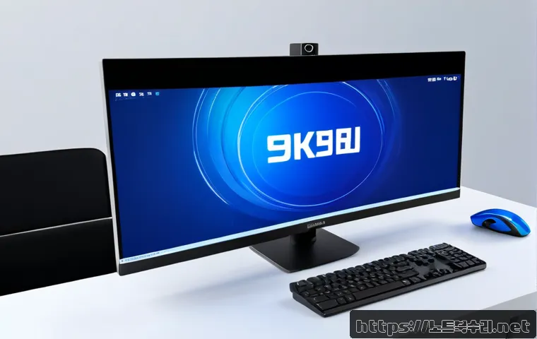 고현동 블루스크린 관련 이미지 3