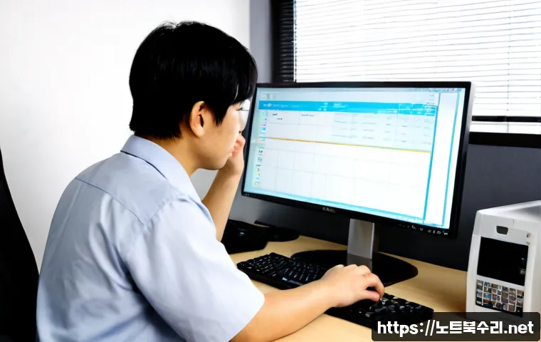 동구동 CLOCK_WATCHDOG_TIMEOUT 관련 이미지 2