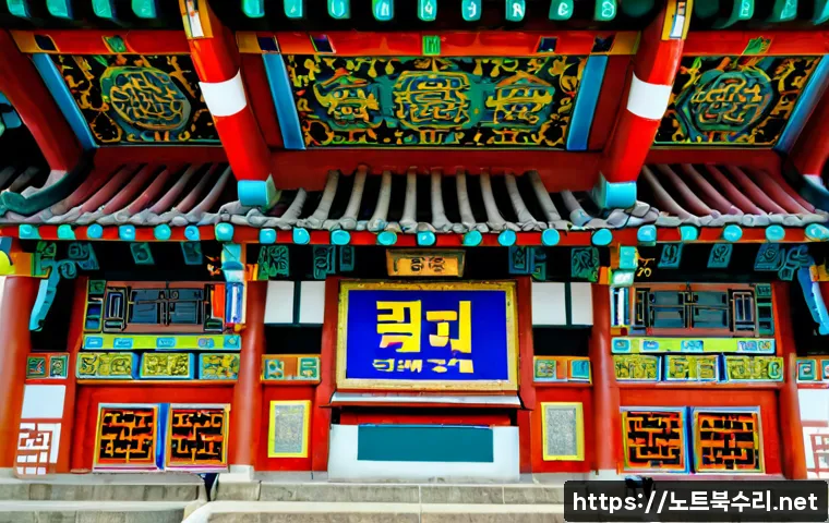 경동 STATUS_KERNEL_DATA_CORRUPTION 관련 이미지 5