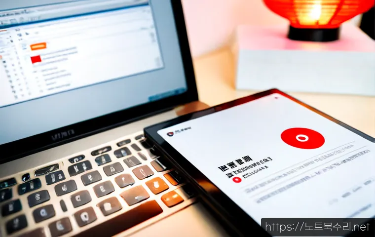 관훈동 STATUS_DISK_FULL 관련 이미지 1