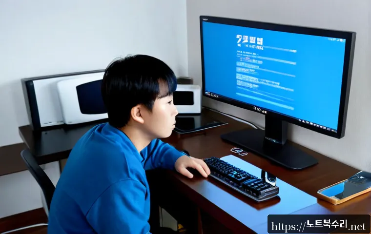 일산동구 WIN32K_POWER_WATCHDOG_TIMEOUT 관련 이미지 2