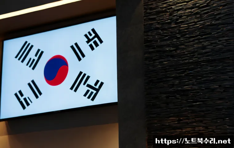 신풍동 INTERNAL_POWER_ERROR 관련 이미지 5