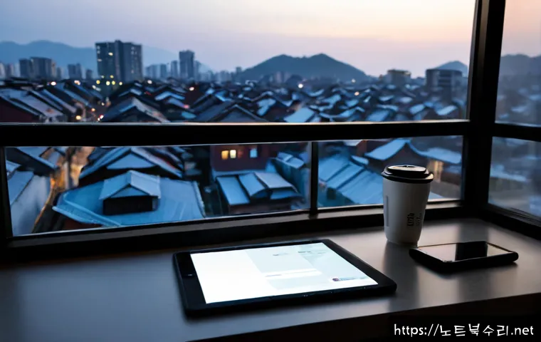 지동 프로그램응답없음 관련 이미지 4